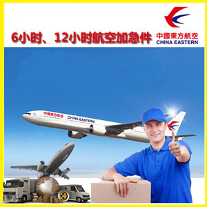 扎兰屯机场邮寄公司谈空运的四大作用是什么